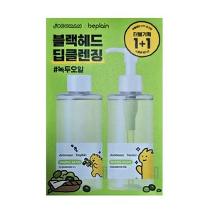 비플레인 녹두 클렌징 오일 증량 기획세트, 400ml, 1개