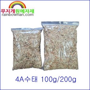 (무지개) 뉴질랜드산 4A수태 100g/200g 중선택 풍란식재 파충류, 200g(4A)