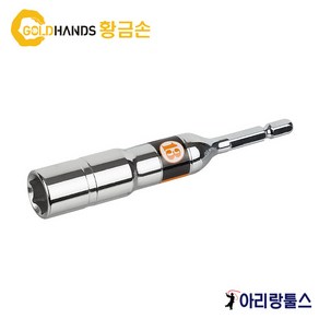 황금손 XLBS14 육각 엑스트라 롱 비트 소켓 14mm, 1개