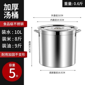 스텐 곰솥 곰솥냄비 인덕션 업소용 대형 큰냄비 들통 대형들통, 20x20, 1개