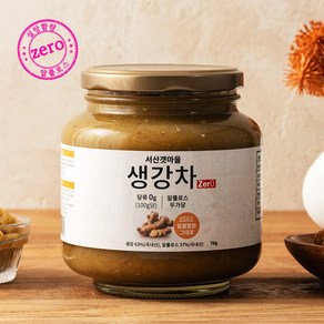 [설탕제로 무가당] 서산 갯마을 생강청, 1kg, 1개, 1개입