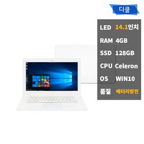 디클 4GBSSD128 가정용 저렴한 방전 중고노트북 N141