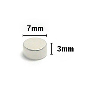 돌모아 구체관절인형 만들기 커스텀돌 제작 7mm x 3mm 자석 (헤드자석), 본품, 1개