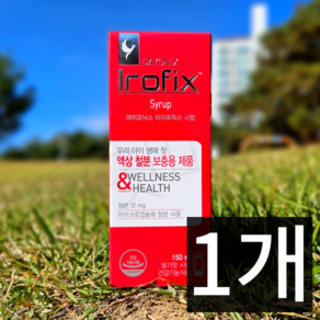 데이요닉스 철분 아이로픽스시럽 아기 유아 액상 철분제 딸기맛 시럽, 1개, 150ml, 데이요닉스 아이로픽스 시럽(50일)