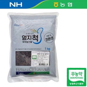 충북 청주 24년산 국산 농협 무농약 찰흑미 1kg 흑미 흑미쌀 찰흑미밥, 1개