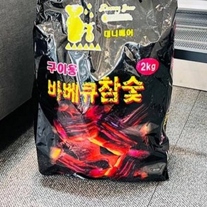 구이용 바베큐 참숯 2KG 캠핑숯, 1개