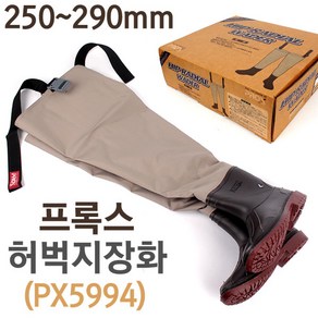 [낚시야놀자] 프록스 허벅지 장화 (PX5994) 250mm~295mm 민물장화, 3L/4L(280~295mm)