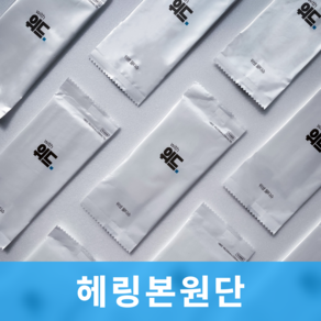 위드 업소용물티슈 개별포장(헤링본원단), 1개, 45g, 400매입