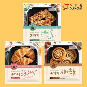 아워홈 홈카페 시나몬롤 344g + 크로와상 280g + 메이플피칸 388g (합 3봉) 냉동 생지