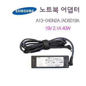 삼성 충전기 PA-1400-96 40W A13-04N2A