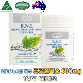 네이쳐스탑 네이쳐스탑 호주 BNL 프로폴리스 500mg+페퍼민트 150mg+마누카꿀+감초 180정, 단품, 1개