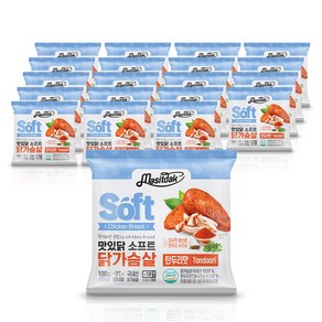 [랭킹닭컴] 맛있닭 소프트 닭가슴살 탄두리맛, 20개, 100g