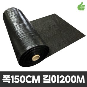 제일부직포 제초매트 농업용부직포 폭50cm~300cm 길이200m 잡초매트 멀칭매트, 폭150cm 길이200m (24kg/마대재질), 1개