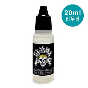 헤나타투 셀프헤나도안 수백번 재활용 가능 / 디자인확인 후 선택구매