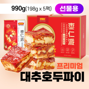 대추 호두 파이 중국 수입 간식 프리미엄 디저트 선물 세트 BOX, 5개, 198g