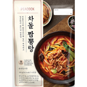 차돌 짬뽕탕 500g, 1개, 1.5kg