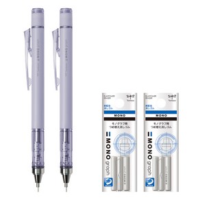 Tombow 모노그래프 미네랄샤프 0.5mm, 0.5 (샤프2+지우개 리필2), 쉬어 puple (MONO Mineal)