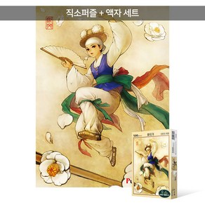 500피스 직소퍼즐+액자세트 - 줄타기 (액자포함), 단품, 단품, 1개