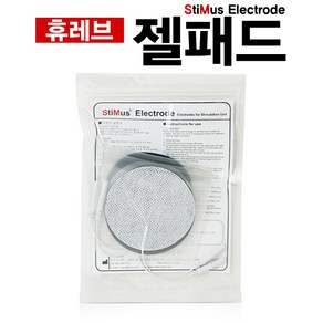 휴레브 원형 젤패드 지름7cm 1조 (4개)