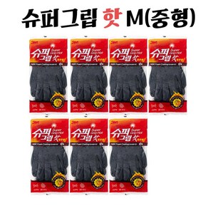 3M 슈퍼그립 핫 혹한기 겨울용 코팅 장갑 냉동 창고 차 야외 작업용 방한, 7개, M