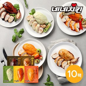 [네네치킨] 네꼬닭 닭가슴살 100g 5종 10팩, 1세트, 01.혼합10팩(맛별2팩)