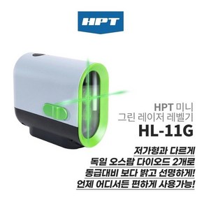 HPT 소형 그린레이저 레벨기 수평계 HL11G 세트 수직수평, 1개