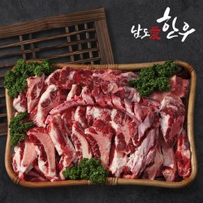 남도애한우 한우 꼬리반골세트(꼬리1.5kg+반골3kg내외), 01. 한우 꼬리반골세트