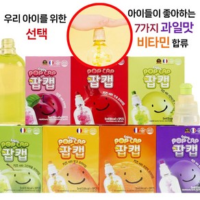 POPCAP 팝캡 키즈 비타민 마시는 음료 7가지 과일맛 무설탕 무과당 건강음료, 팝캡 키즈 비타민 자두, 1개