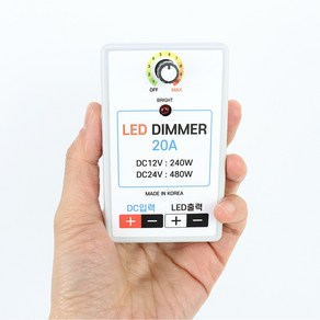 LED 조광기 밝기조절 컨트롤러 디머스위치 디밍기 DC 12V 24V, LED조광기 20A, 1개