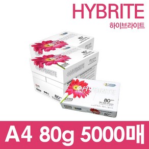 하이브라이트 복사용지 A4용지 80g, A4, 5000개