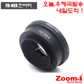 Zoom-i FD-NEX DSLR 케논 소니 렌즈 변환아답타 변환컨버터, 1개