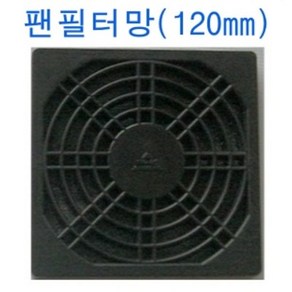 AC FAN 120mm UF12A23BTH 쿨링 팬모터 풀텍 FULLTECH 120mmx120mmx38mm 최고품질 저소음 쿨링팬 냉각팬 대만산, 1개