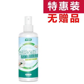 세면대페인트 변기 스프레이 125ml 세라믹 타일 스크레치 제거제, 1개