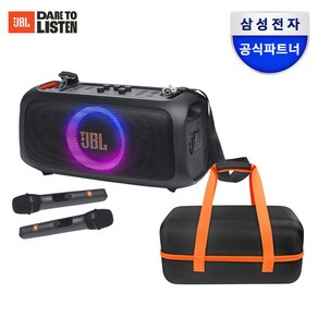 삼성공식파트너 JBL PARTYBOX ON THE GO ESSENTIAL 파티박스 온더고 에센셜 블루투스 스피커