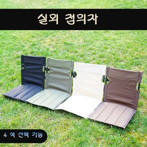 헬리녹스 그라운드 체어 (블랙), 1개