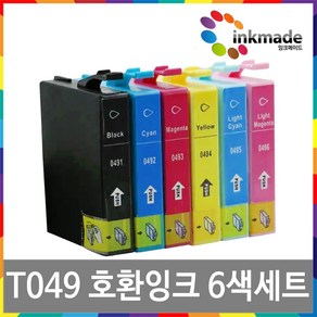 엡손 T049 호환잉크 Stylus photo R350 R310 RX650 RX630 R230 R210 RX510, 3.빨강호환잉크, 1개