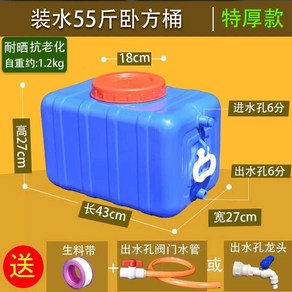 25리터 50리터 물통 말통 기름통 농업용 대형 농약통 생수통 드럼통, 1개, 12. 둥근 25L 파란색