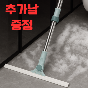쓰리오 스퀴지빗자루 1개 추가날 포함, 그린