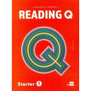 쎄듀 리딩큐 Reading Q State 1, 단품