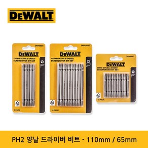 디월트 DWA00001/00002/00003 PH2 양날 드라이버 비트, 1개