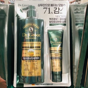 닥터그루트 샴푸 탈모 증상 집중케어 700ml+150ml 코스트코 독일 맥주효모 비오틴, 1개