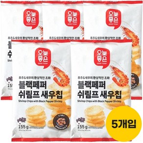 오늘좋은 블랙페퍼 쉬림프 새우칩스낵 기획 155g