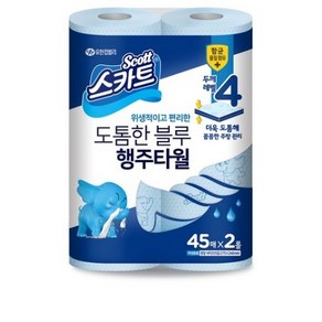 스카트 프레쉬 블루 행주타올 45매