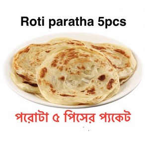 S.N. FOOD 냉동 인도빵 파라타/난 (플레인 파라타)Frozen Ruti Paratha Plain 400g