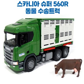 브루더 스카니아 슈퍼 560R 동물 수송트럭