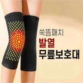 어반셀렉트 쑥뜸패치 발열 무릎보호대, 1세트