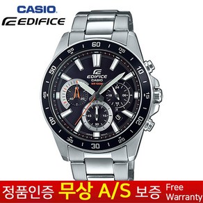 [CASIO EDIFFICE][카시오에디피스] [무상AS 정품] 남성남자군인군대 스포츠아웃도어 스테인리스스틸 크로노그래프 메탈손목시계 EFV-570D-1A