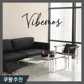 Vibemos 모던 라치오 테이블 커피 테이블 티테이블, 화이트