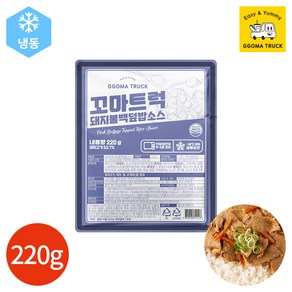 꼬마트럭 돼지불백 덮밥 소스 220g, 4개