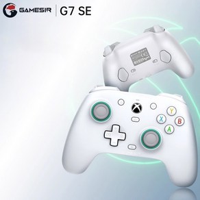 Xbox 공식 인증 GameSi G7 SE 유선 게임 컨트롤러 홀 스틱 채택 잠금 스위치 추가, 화이트, 1개, GameSi-G7 SE